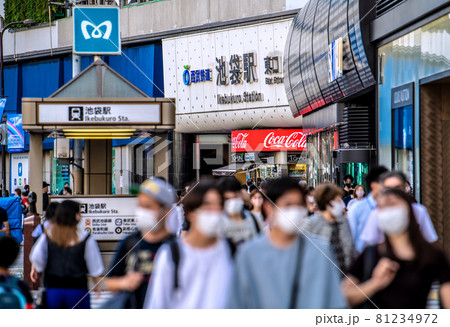 日本の東京都市景観 5534人過去2番目。全国2万5156人最多…池袋駅前は多くの人出…＝8月19日 81234972