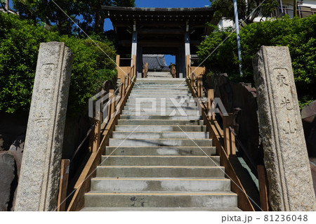 曹源寺 曹源寺 81236048