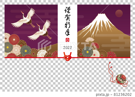 2022年　寅年　虎の置物　和風菊花模様　のし紙風年賀状イラスト 81236202