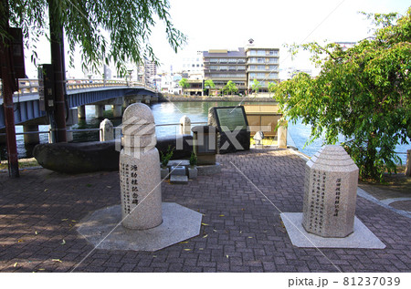 水の都松江大橋のたもとの記念碑の景色 81237039
