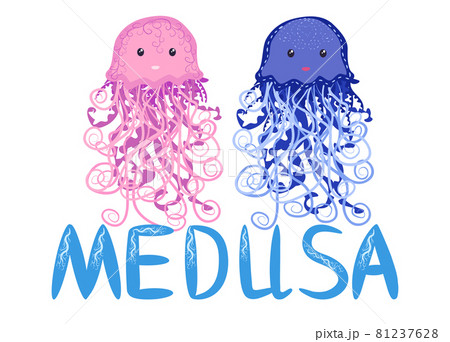 Funny jellyfish hand drawn and signed title. Cute marine life, Scandinavian style, detailed Funny jellyfish hand drawn and signed title. Cute marine life, Scandinavian style, detailed 81237628