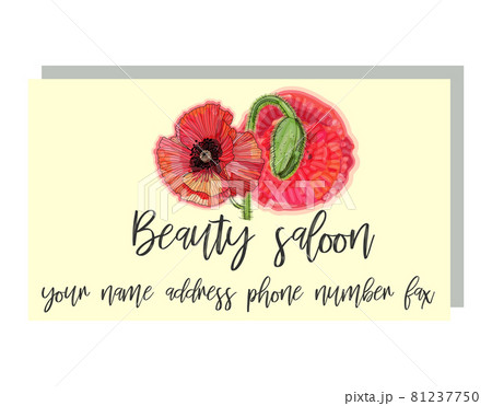 Business card for a beauty salon with watercolor poppies, stylish business design 81237750