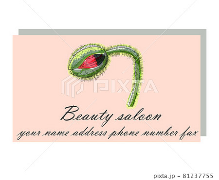 Business card for a beauty salon with watercolor poppies, stylish business design 81237755