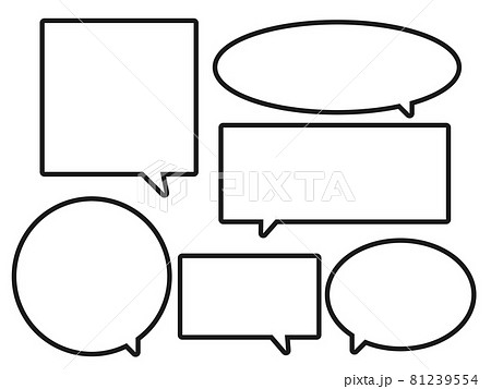イラスト素材 シンプルな吹き出しセットのイラスト素材