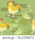 Seamless pattern with rooster and plant on green background. Cute cartoon animal. Vector illustration. 81239872