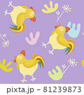 Seamless pattern with rooster and plant on purple background. Cute cartoon animal. Vector illustration. 81239873
