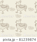 Seamless pattern with rooster and plant on light background. Cute cartoon animal. Vector illustration. 81239874