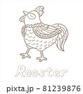 Rooster. Vector flat illustration. Alphabet card. Cute cartoon animal card. 81239876