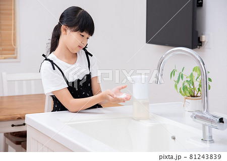 手を洗う小学生の女の子 81243839