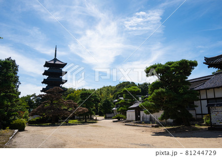 【岡山県】　備中国分寺 81244729