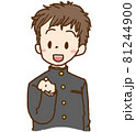 嬉しい、ガッツポーズの制服(学ラン)男子学生 81244900