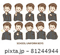 制服(学ラン)の男子学生リアクションセット 81244944