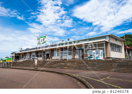 JR小千谷駅(新潟県小千谷市) JR小千谷駅(新潟県小千谷市) 81246378