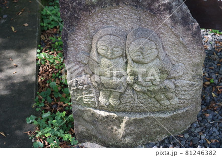 石に掘られたお地蔵様 81246382