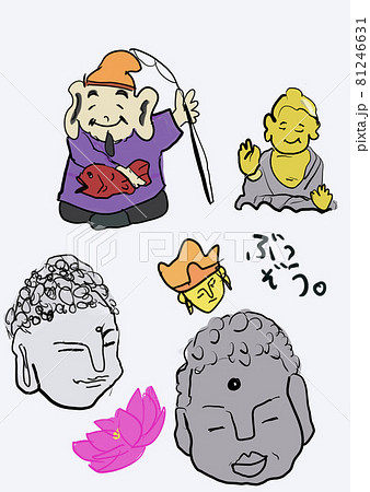 ぶつぞう。 81246631