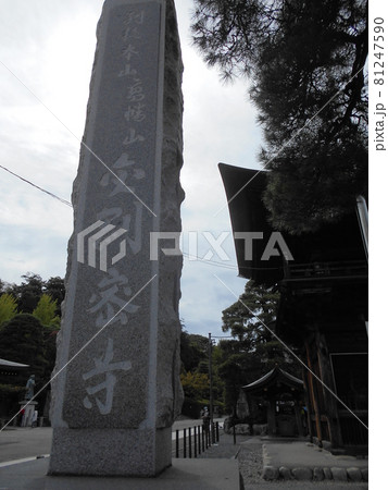高幡不動尊その1 高幡不動尊その1 81247590