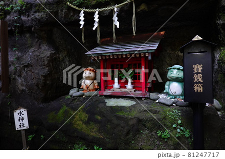水神社 81247717