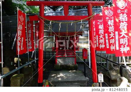 稲荷神社 稲荷神社 81248055