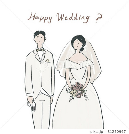 不満顔の新郎新婦 ウエディング 結婚式 フォトウエディング Happy Wedding のイラスト素材