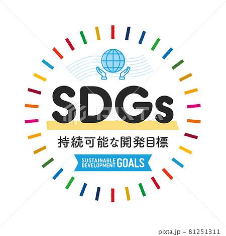 SDGsへの取り組みPR用素材:持続可能な開発目標・Sustainable Development SDGsへの取り組みPR用素材:持続可能な開発目標・Sustainable Development 81251311