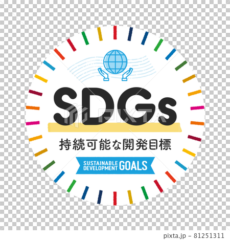SDGsへの取り組みPR用素材:持続可能な開発目標・Sustainable Development SDGsへの取り組みPR用素材:持続可能な開発目標・Sustainable Development 81251311