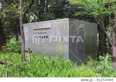 耐震性貯水槽用防災備蓄倉庫(大阪市西区靱公園) 耐震性貯水槽用防災備蓄倉庫(大阪市西区靱公園) 81253484