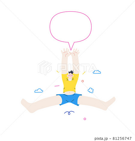 Happiness - happy people jumping in the air cheerfully 81256747