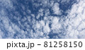 もこもこした雲がゆったりと流れている秋の青い空 81258150