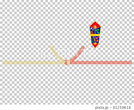 熨斗と水引のベクターイラスト 81258618