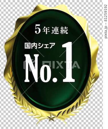 Green jewel and golden laurel emblem vector design 81259192