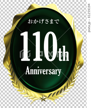 緑の宝石と黄金の月桂樹のエンブレム ベクターデザイン 緑の宝石と黄金の月桂樹のエンブレム ベクターデザイン 81259194
