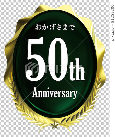 Green jewel and golden laurel emblem vector design 81259200