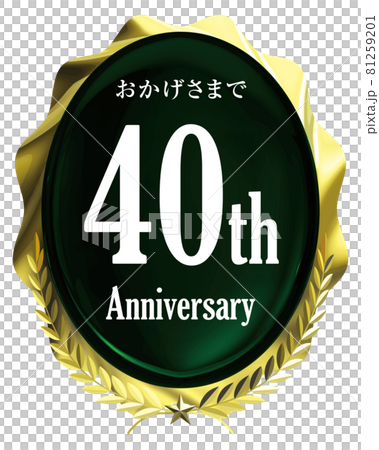 Green jewel and golden laurel emblem vector design Green jewel and golden laurel emblem vector design 81259201