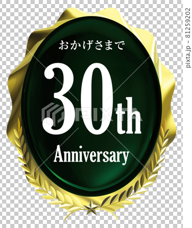 Green jewel and golden laurel emblem vector design 81259202
