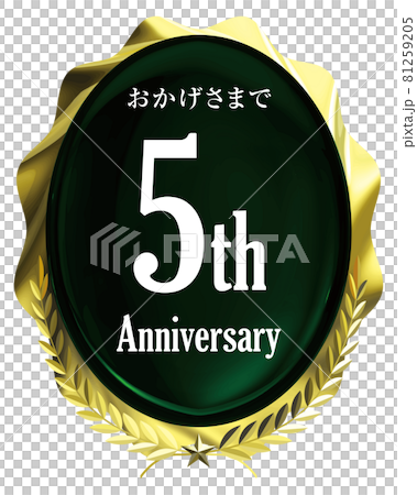Green jewel and golden laurel emblem vector design 81259205