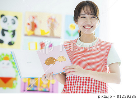 保育士　絵本 81259238
