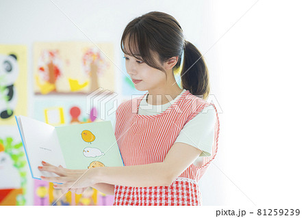 保育士　絵本 81259239