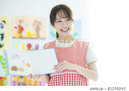 保育士 絵本 保育士 絵本 81259242