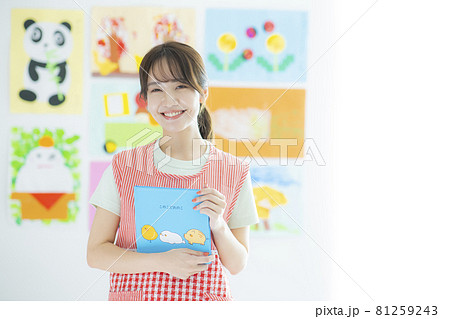 保育士　絵本 81259243