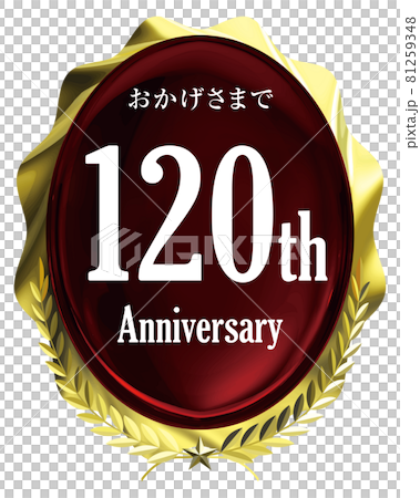 Red jewel and golden laurel emblem vector design 81259348