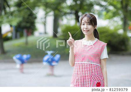 保育士 公園 保育士 公園 81259379