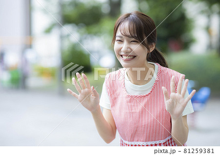保育士　公園　 81259381