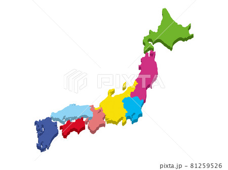 日本地図イラスト 3d 立体 Pkmlのイラスト素材