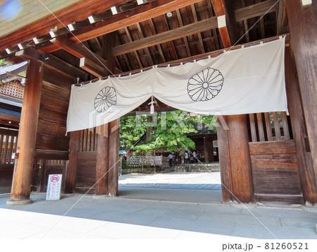 丹後一宮 元伊勢 籠神社 丹後一宮 元伊勢 籠神社 81260521