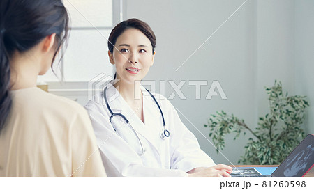 診察を受ける妊婦　産婦人科　レディースクリニック 81260598