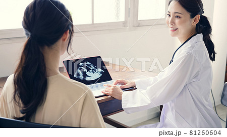 診察を受ける妊婦 産婦人科 レディースクリニック 診察を受ける妊婦 産婦人科 レディースクリニック 81260604