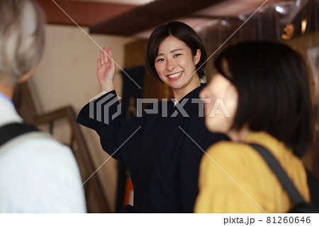 旅館 イメージ 旅館 イメージ 81260646