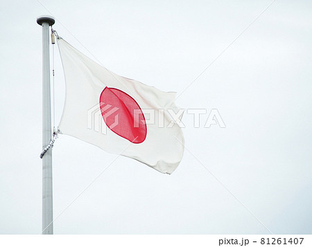 日本国旗　国旗　JAPAN 81261407