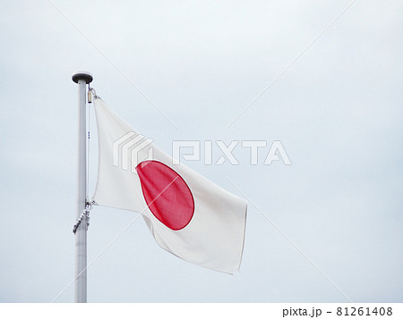 日本国旗　国旗　JAPAN 81261408