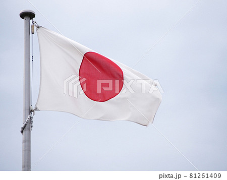 日本国旗　国旗　JAPAN 81261409